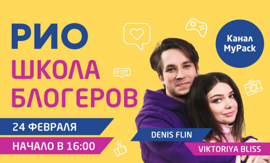 24 февраля в ЭКЗОшколе!