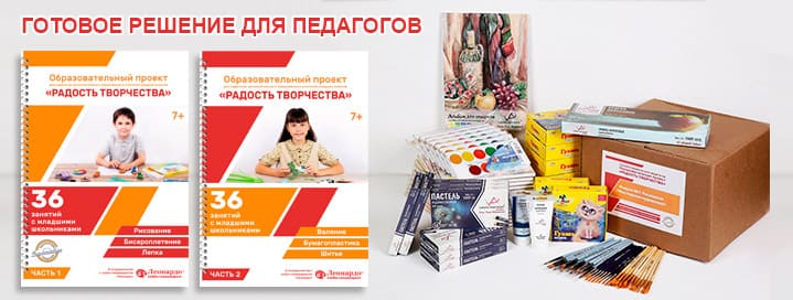 Приложение Леонардо Магазин Приложение Леонардо Магазин