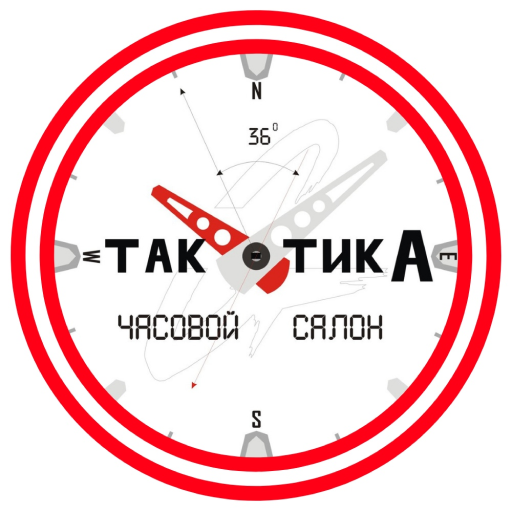 ТакТика