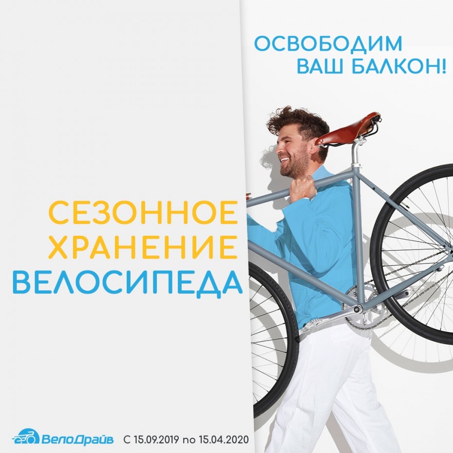 ОПЕРАЦИЯ "ОСВОБОЖДЕНИЕ БАЛКОНА"