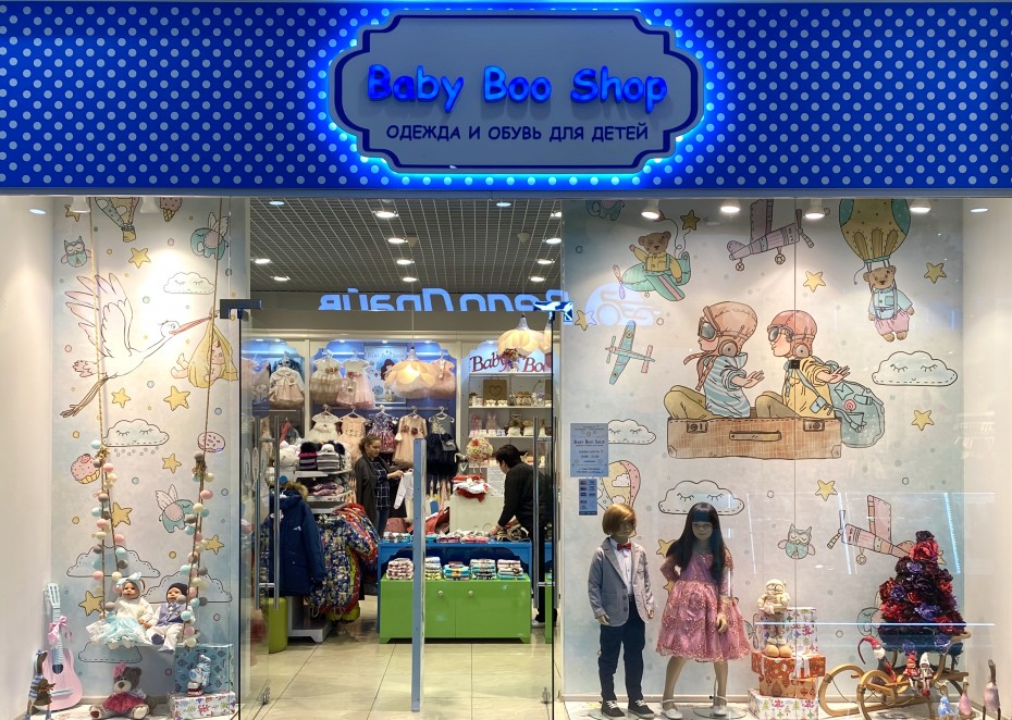 Суперскидки в магазине Baby Boo Shop