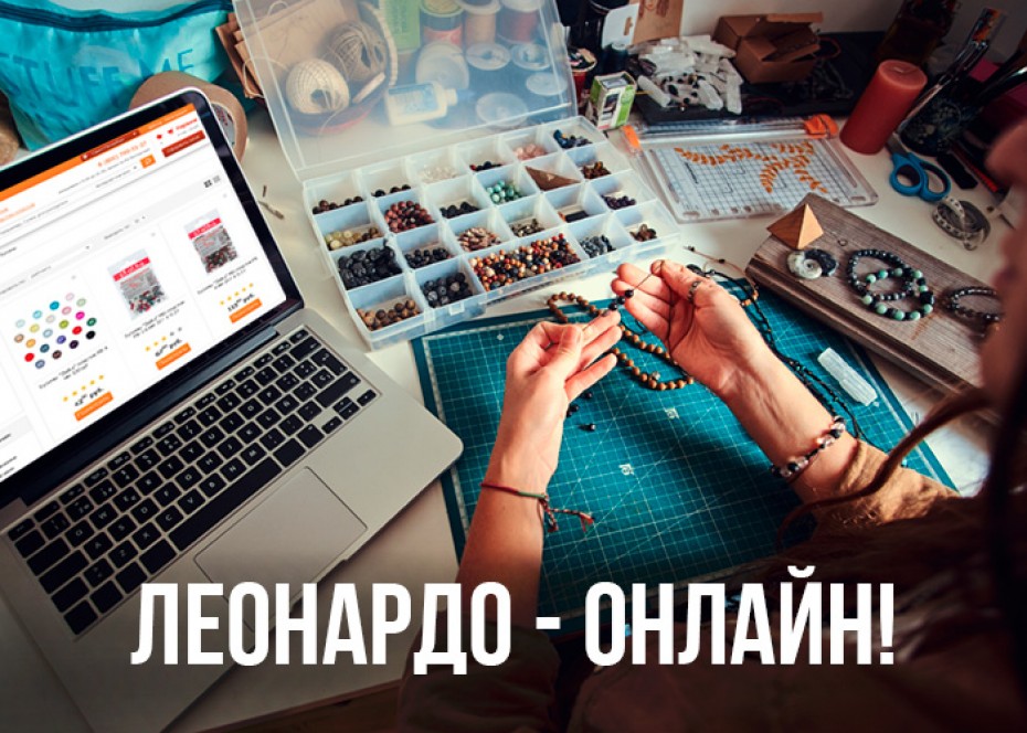 «Леонардо» за безопасный шопинг
