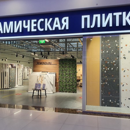 trc rio sankt peterburg remonza ru