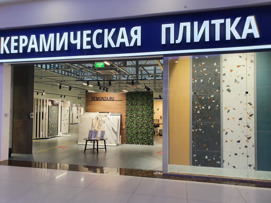 trc rio sankt peterburg otkrylsya