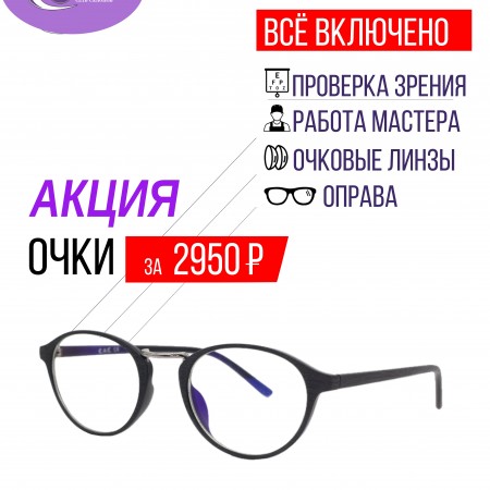 BLACK FRIDAY / ВСЁ ВКЛЮЧЕНО!