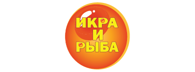 Икра и Рыба