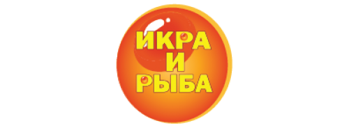 Икра и Рыба