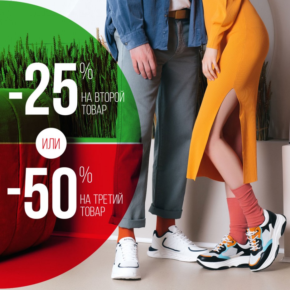 ТРЦ РИО Санкт-Петербург | Акция в ZENDEN!