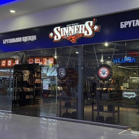 Открытие магазина SINNER’s BONES в РИО!