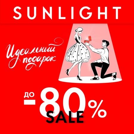 Весенние скидки в SUNLIGHT!