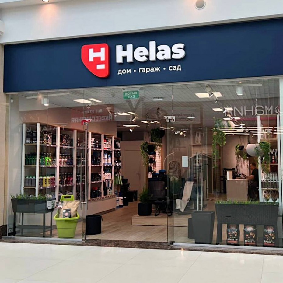Открытие магазина Helas в РИО!