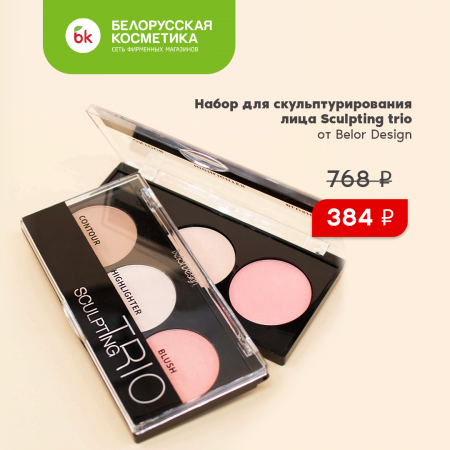 Все для трендовых образов со скидками до 60%!
