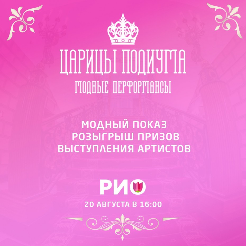 ТРЕНИНГ!!!!!! В команду проектов "Путь Царицы" и "theСЦЕНА" приглашаются фотогра