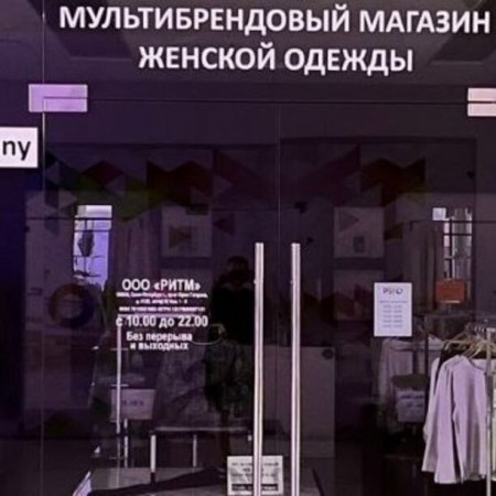 Добро пожаловать в магазин Beauty Betty!