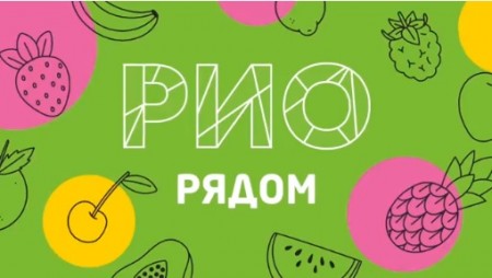«РИО рядом» в детском центре X-kids!