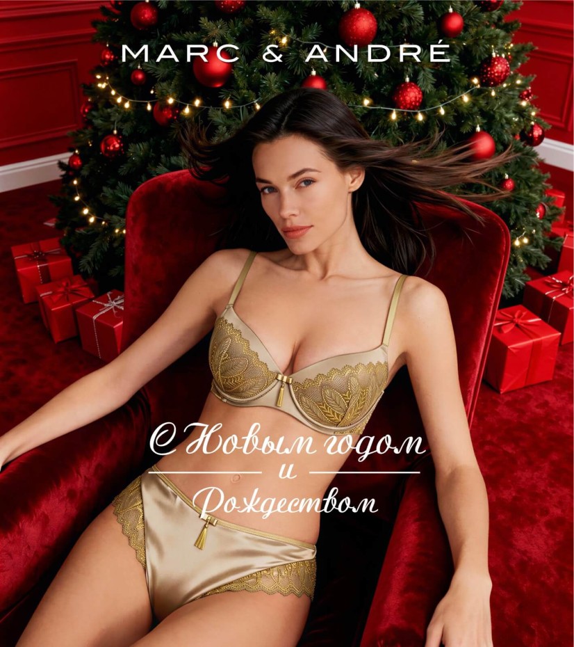 Загадываем желания на новый год?