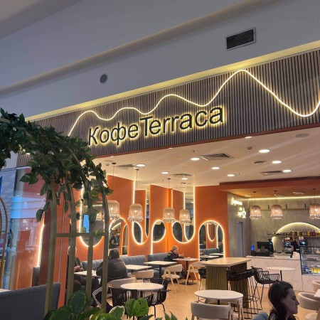 «КофеТерраса» - новое место силы для всех посетителей торгового центра!