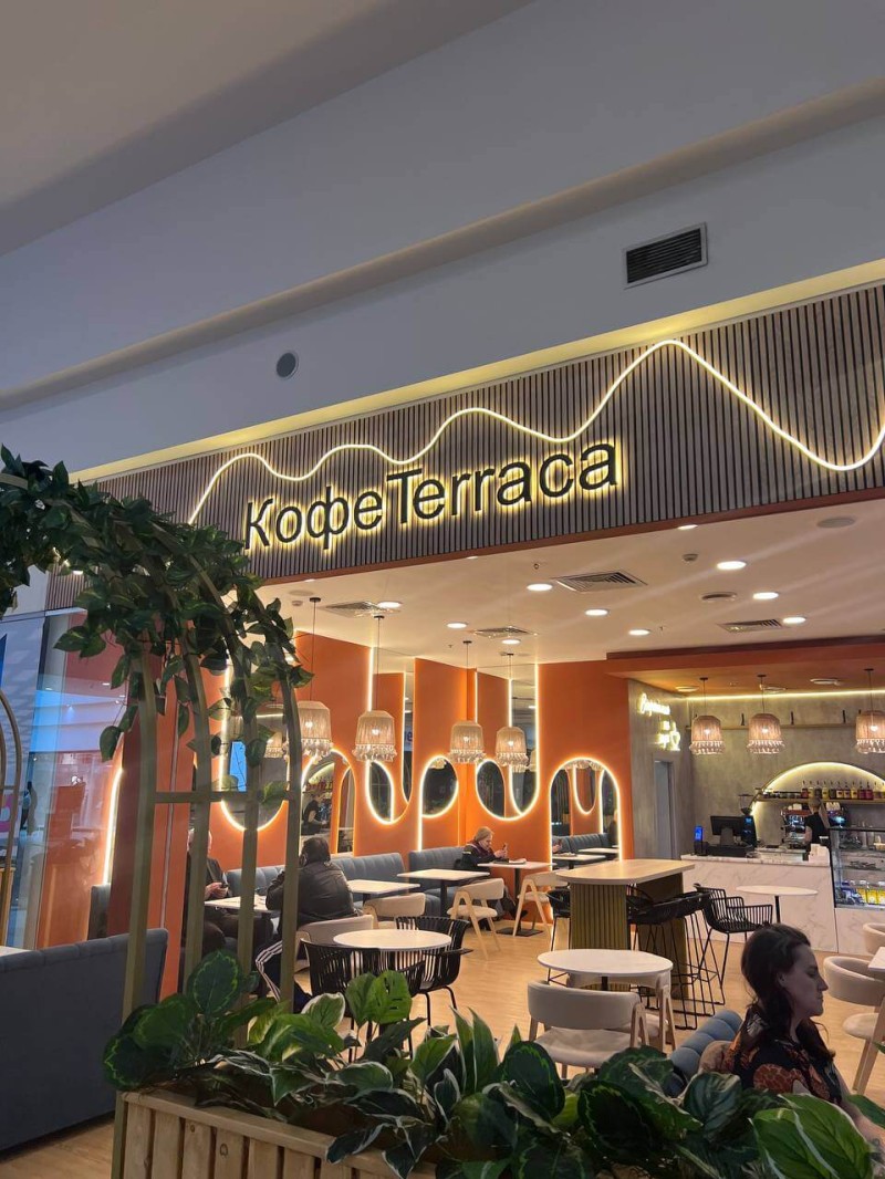 «КофеТерраса» - новое место силы для всех посетителей торгового центра!