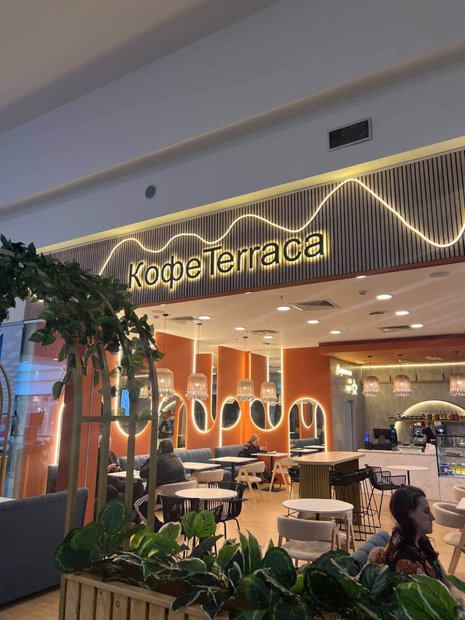 «КофеТерраса» - новое место силы для всех посетителей торгового центра!